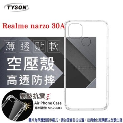 【愛瘋潮】現貨 OPPO Realme narzo 30A 5G 高透空壓殼 防摔殼 氣墊殼 軟殼