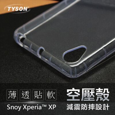 【愛瘋潮】SONY Xperia XP / X Performance 高透空壓殼 防摔殼 氣墊殼