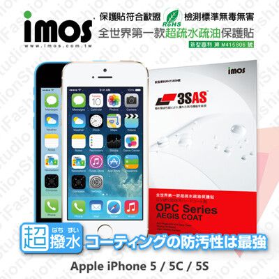 【現貨】Apple iPhone SE / 5 / 5S / 5C iMOS 3SAS 螢幕保護貼