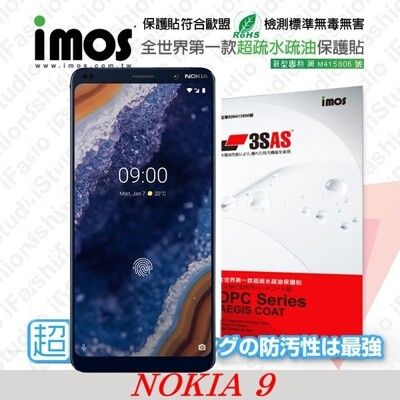 【現貨】NOKIA 9 iMOS 3SAS 防潑水 防指紋 疏油疏水 螢幕保護貼