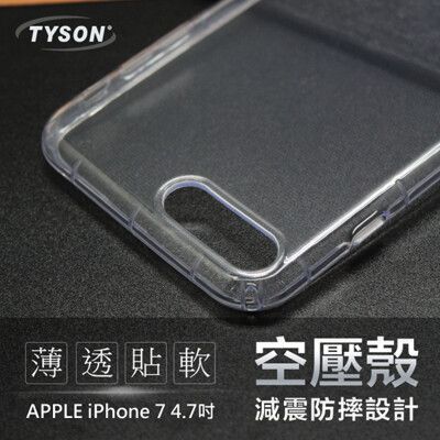 【愛瘋潮】Apple iPhone 7 / 8 / SE2 / SE3 高透空壓殼 防摔殼 氣墊殼