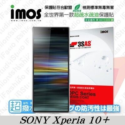 【愛瘋潮】SONY Xperia 10 iMOS 3SAS 防潑水 防指紋 疏油疏水 螢幕保護貼