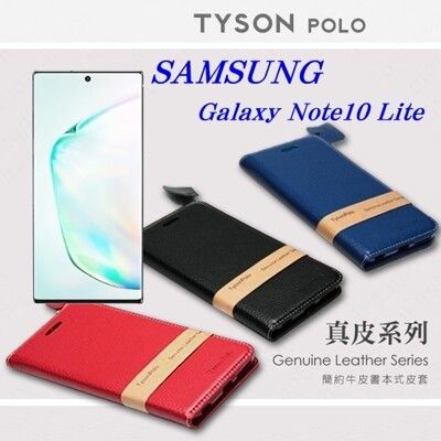 【愛瘋潮】免運 現貨 三星 Samsung  Note10 Lite 頭層牛皮簡約書本皮套 POLO