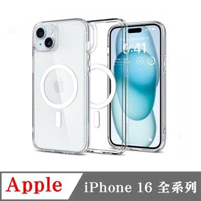 手機殼 磁吸殼 防摔殼  Apple iPhone 16 全系列 超強吸力  磁吸保護殼 相機 感應