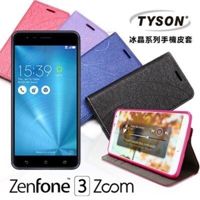 【愛瘋潮】ASUS ZenFone 3 Zoom (ZE553KL) 冰晶系列 隱藏式磁扣側掀皮套