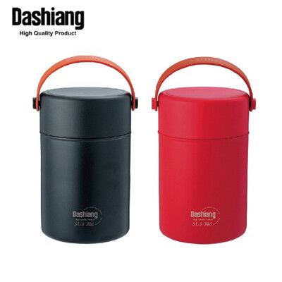 Dashiang 真空食物罐 #316不鏽鋼內膽 800ml (附贈不鏽鋼湯匙)