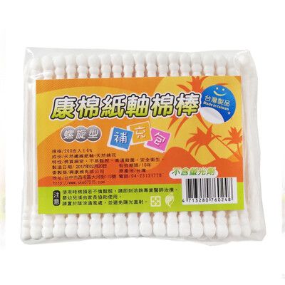 【康棉】紙軸環保棉花棒 補充包 (200支裝)