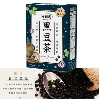 金薌園 本產青仁黑豆茶 (10gX12入/盒)
