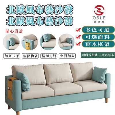 單人位沙發床沙發小戶型出租房用簡約現代客廳簡易雙人沙發可拆洗小沙發經濟型