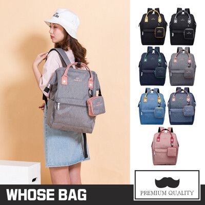 【WHOSE BAG】日系麻衣布拼接色大容量後背包 女 男 電腦包 NO.WBSU008