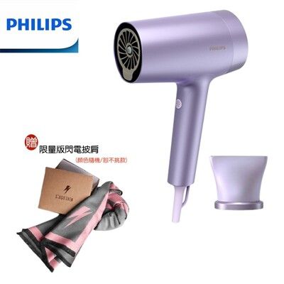 (贈限量版閃電披肩)【PHILIPS 飛利浦】溫控負離子吹風機 霧銀紫 BHD720 水光感護色