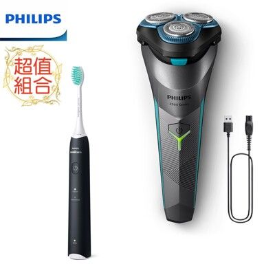 【限量款 買再送原廠電動牙刷】PHILIPS 飛利浦電競2系列三刀頭電動刮鬍刀S2306/02