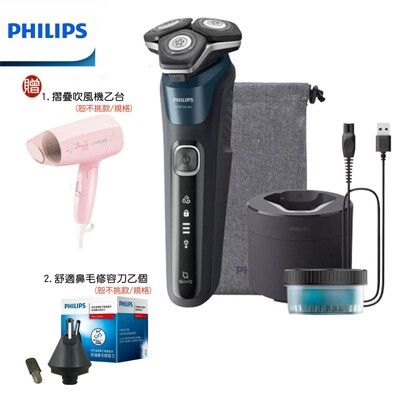 (原廠好禮雙重送)【PHILIPS 飛利浦】S5889/60 全新AI 5系列電動刮鬍刀 電鬍刀