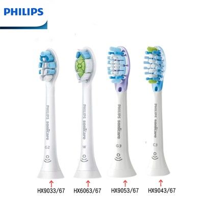 【PHILIPS 飛利浦】牙齦護理刷頭G2+鑽石型標準刷頭W+智臻護齦刷頭G3+超效潔淨刷頭C3