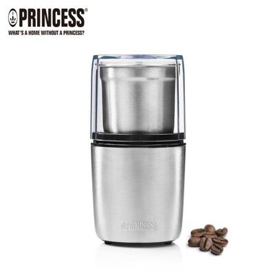 【Princess 荷蘭公主】不鏽鋼咖啡磨豆機 221041 現貨熱賣