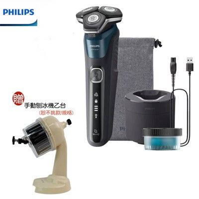 (贈手動刨冰機)【PHILIPS 飛利浦】全新AI 5系列電動刮鬍刀 S5889/60