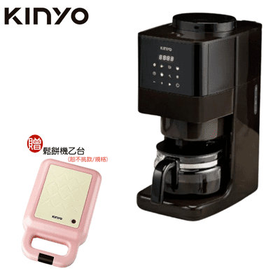 【贈多功能鬆餅機】KINYO 全自動錐刀研磨美式咖啡機 預約快捷功能面板 全自動研磨