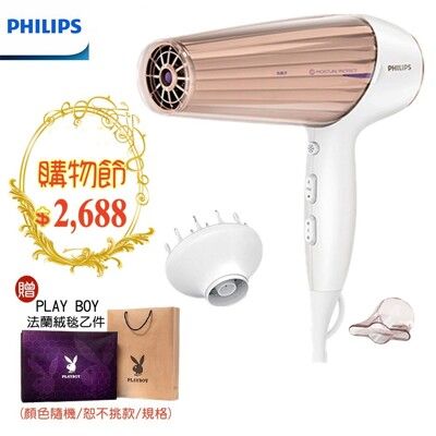 【贈PLAY BOY法蘭絨毯】PHILIPS飛利浦 溫控天使護髮負離子吹風機 HP8280