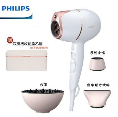 【贈吹風機收納盒】PHILIPS BHD628 飛利浦Adele AI頂級智能溫控輕量護髮吹風機