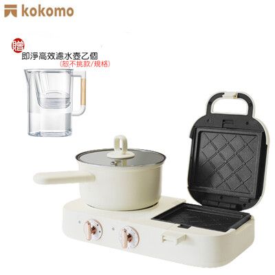 (贈3M濾水壺)【kokomo】輕食即享料理鍋 KM-203 熱壓三明治機 快煮鍋+點心機