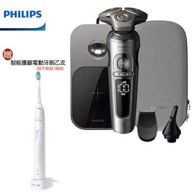 (贈原廠電動牙刷)【PHILIPS 飛利浦】旗艦機皇電動刮鬍刀 SP9871 電鬍刀