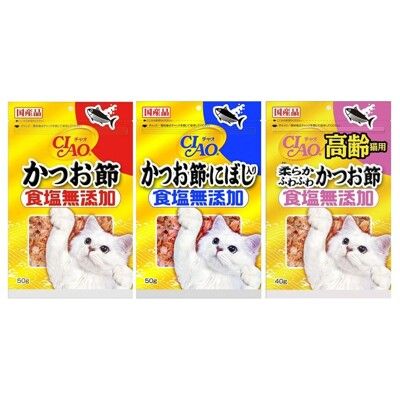 【松寶館】日本CIAO 柴魚片 無添加鹽 40g-50g 沙丁魚/柴魚片 大包裝 貓零食