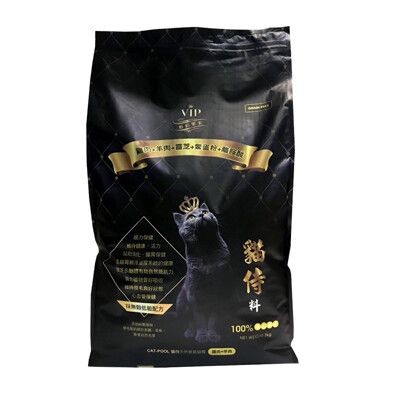 貓侍 CatPool 天然無穀貓糧 貓侍料丨7KG丨黑貓侍丨貓糧丨貓乾糧丨貓飼料