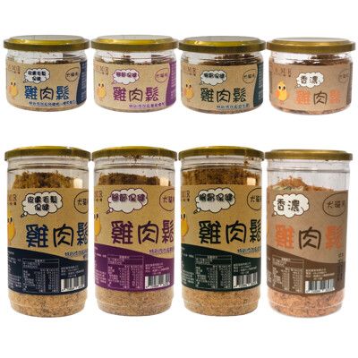 【松寶館】PARMIR 帕米爾 機能肉鬆系列 50G/罐 香濃雞肉鬆 伴飯肉鬆 狗狗肉鬆 貓狗通用