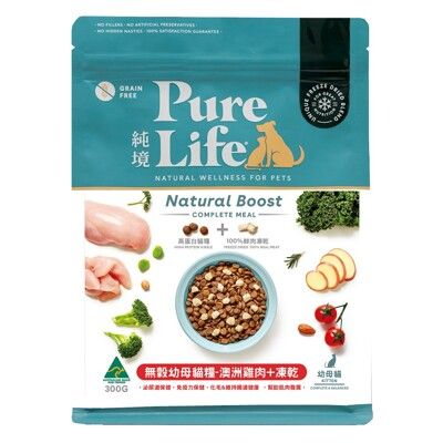 【崧寶館】Pure Life 純境無穀幼母貓-澳洲雞肉+凍乾貓糧︱300g︱貓飼料 純境飼料