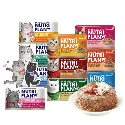 Nutri Plan營養計畫貓餐罐 低磷主食貓餐包丨160g丨貓主食罐 主食餐包 貓罐頭 貓餐包