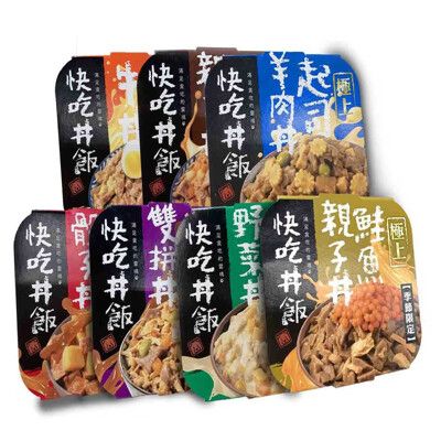 【旺生活】快吃丼飯 寵物食品 狗食品 狗狗丼飯 主食餐 可當佐餐 肉塊主食 狗餐盒 用餐新體驗