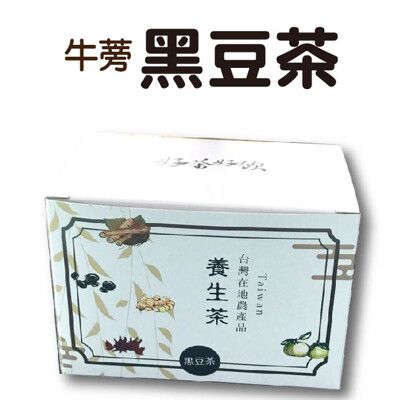 【牛蒡黑豆茶15包/盒】-銷售排行第一名 調整體質 維持青春美麗