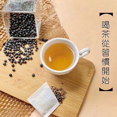 【小包裝大滿足】牛蒡茶/牛蒡黑豆/苦瓜茶/土芭樂茶/薑母茶/洛神花茶/香柚茶