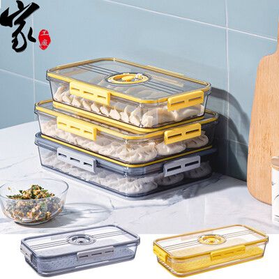 【食材記錄保鮮】瀝水密封水餃型L型保鮮盒(1300ml) 冰箱保鮮盒