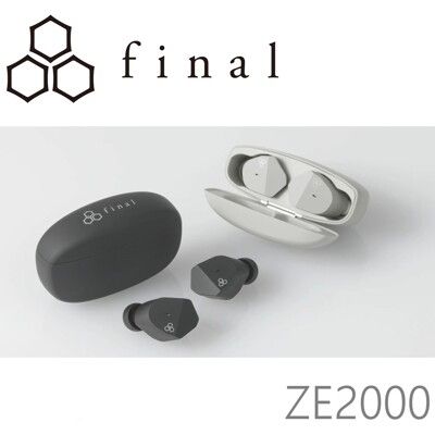 東京快遞耳機館日本Final ZE2000 新經典 IPX4 獨家單體  aptX 真無線藍牙耳機