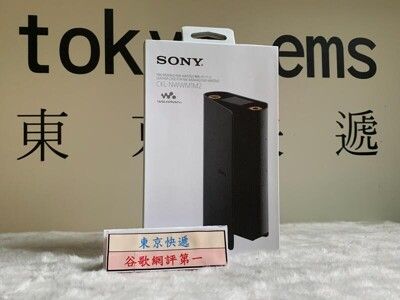 東京快遞耳機館 SONY 索尼 CKL-NWWM1M2 Walkman 翻蓋式皮套 適用 WM1AM