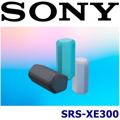 東京快遞耳機館SONY SRS-XE300 IP67防水防塵超長24小時續航好音質震憾低音藍芽喇叭