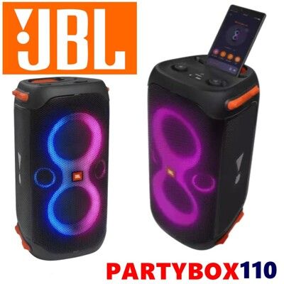 東京快遞耳機館JBL Partybox 110 動態燈光 藍芽串流 IPX4防水派對專用藍芽喇叭