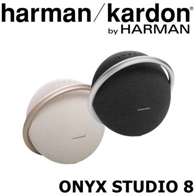 東京快遞耳機館 開封門市 美國Harman Kardon Onyx Studio 8 優雅美型 可串