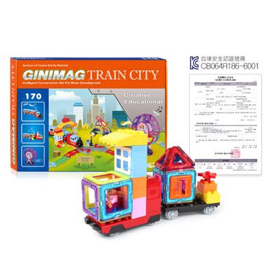 GINIMAG火車軌道 城市火車170片 磁性建構片 積木 益智玩具磁鐵玩具(Magformers)