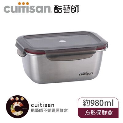 Cuitisan酷藝師 不鏽鋼保鮮盒花神系列-方形 6 號 (約980ml) 可微波 可烤箱 可電鍋