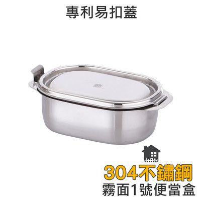 韓國HANPLUS不鏽鋼304餐具系列-霧光1號款(約400ML)