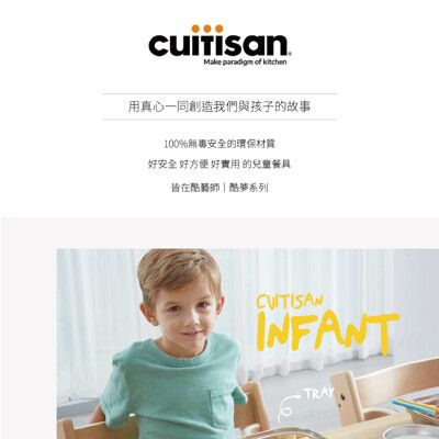 Cuitisan 酷藝師 316可微波不鏽鋼 小鯨四格餐盤(750ml) 酷夢系列-藍