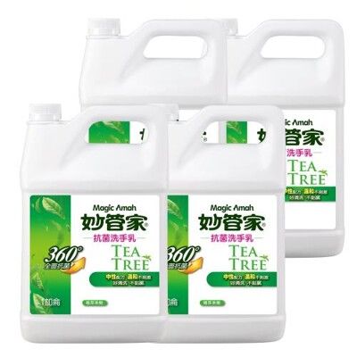 【妙管家】SATNG 1加侖 純中性抗菌洗手乳 (4桶/箱)
