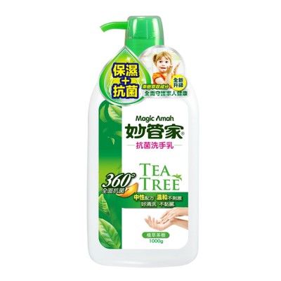 【妙管家】SATN100V3 茶樹配方 抗菌洗手乳 (1000g)