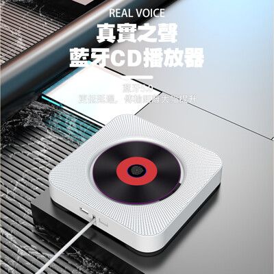 CD機 掛壁式 外放CD機 CD播放器【12h現貨】