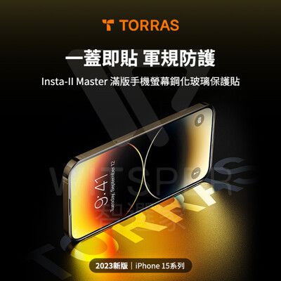 TORRAS Insta-II Master 2023年新版 iPhone 15滿版手機螢幕鋼化玻璃