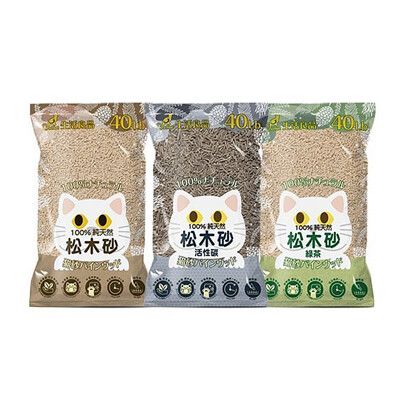 (單包免運)CatFeet松木砂(原味/活性碳/綠茶)40LB