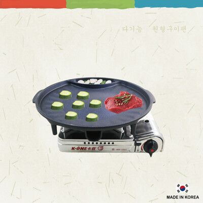 卡旺K1-A003SD攜帶式卡式爐+韓國不沾排油烤盤SM-6