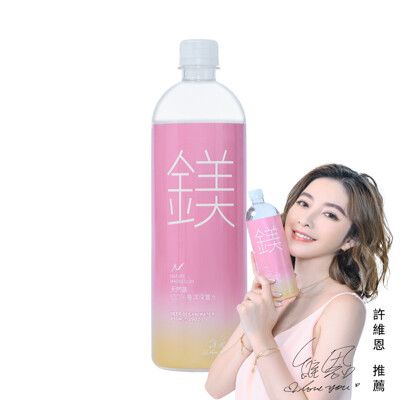 【光隆生技】天然鎂海洋深層水850ml(共20入/箱)